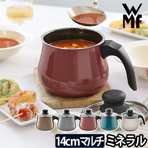 WMF（ヴェーエムエフ） 選べる豪華特典 フュージョンテック ミネラル