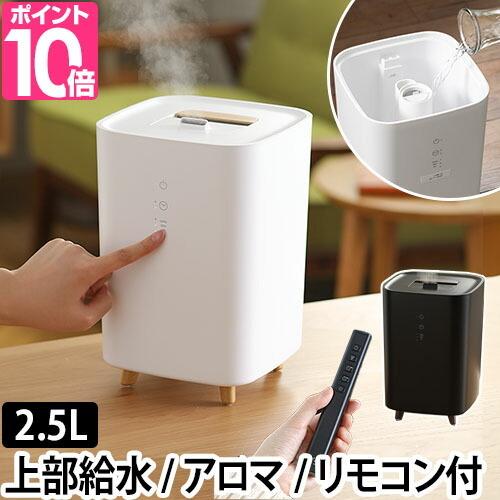 ELAiCE（エレス） ハイブリッド式加湿器 エルズヒュミディファイアー