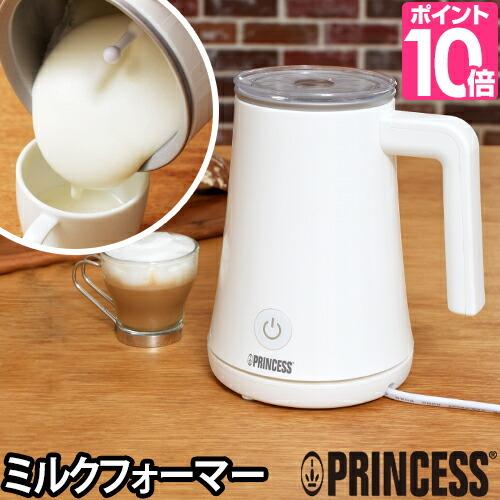 PRINCESS プリンセス ミルクフォーム ミルクフローサー 泡立て器