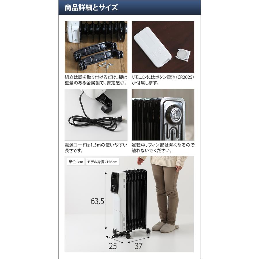 THREEUP（スリーアップ） オイルヒーター マイコン式 ヒダマリ OH