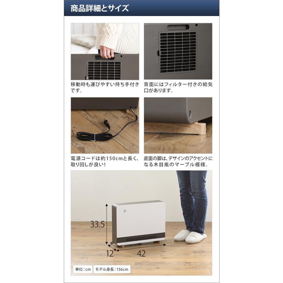 THREEUP（スリーアップ） ファンヒーター 人感センサー付 ワイド