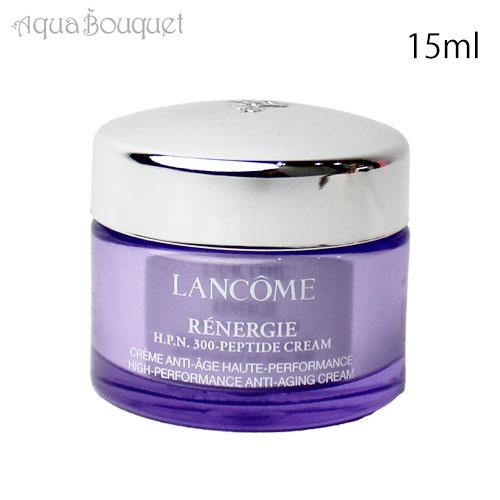 LANCOME（ランコム） レネルジー HPN クリーム 15ml LANCOME RENERGIE