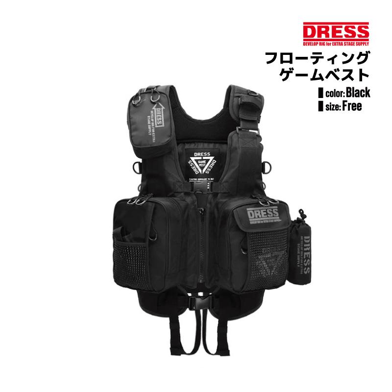 DRESS（ドレス） フローティングゲームベスト AIR サポーター付 釣り