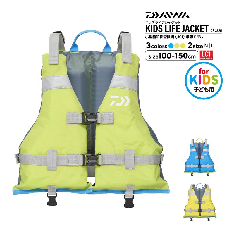 DAIWA（ダイワ） 子供用 ライフジャケット チャイルドフロートベスト
