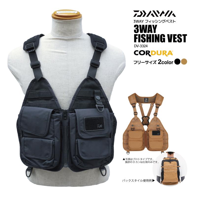 DAIWA（ダイワ） 3WAYストリームベスト 釣り 収納式バックパック搭載