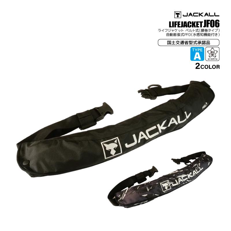 JACKALL（ジャッカル） ライフジャケット 自動膨張 桜マーク 腰巻