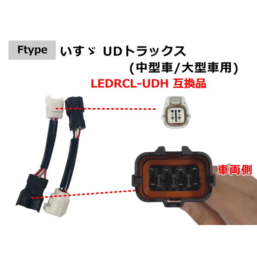 AUTOMAX izumi リアコンビネーションランプ 変換ハーネス コネクタ変換