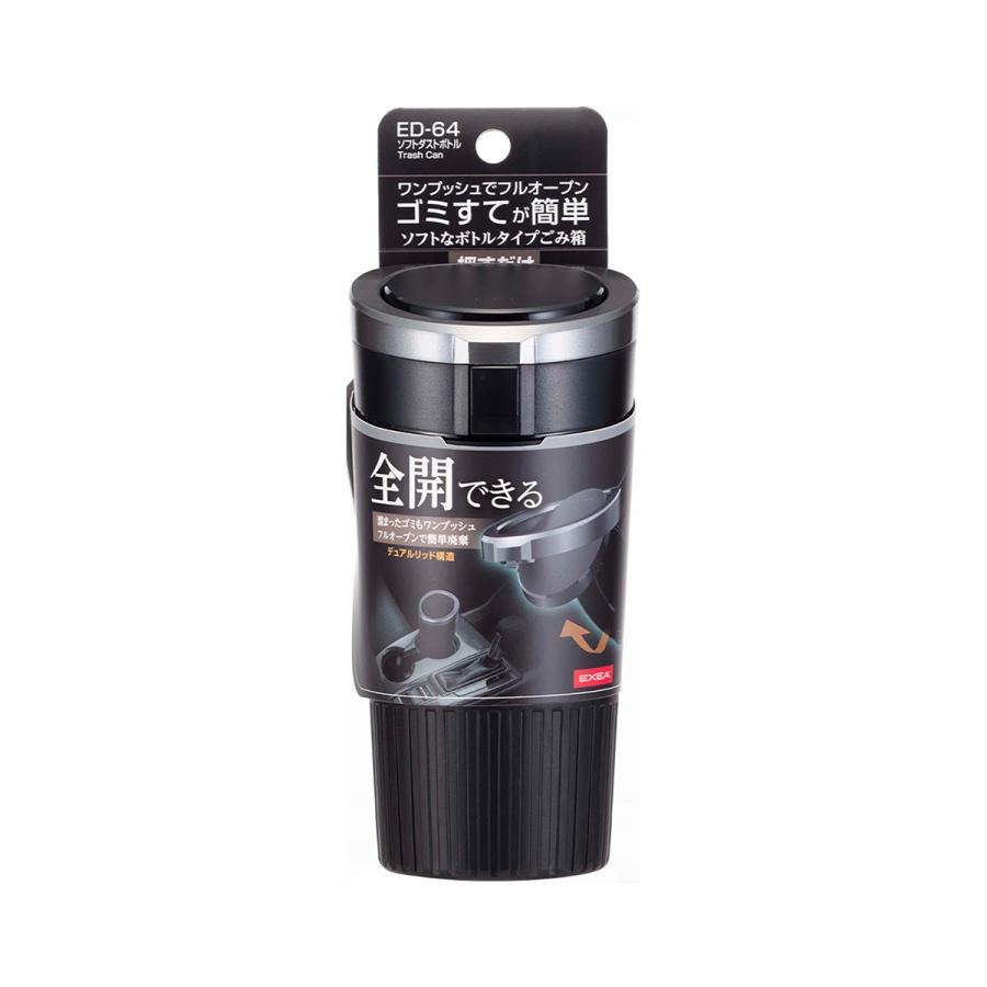 星光産業 EXEA ソフトダストボトル ED-64 : オートバックスYahoo