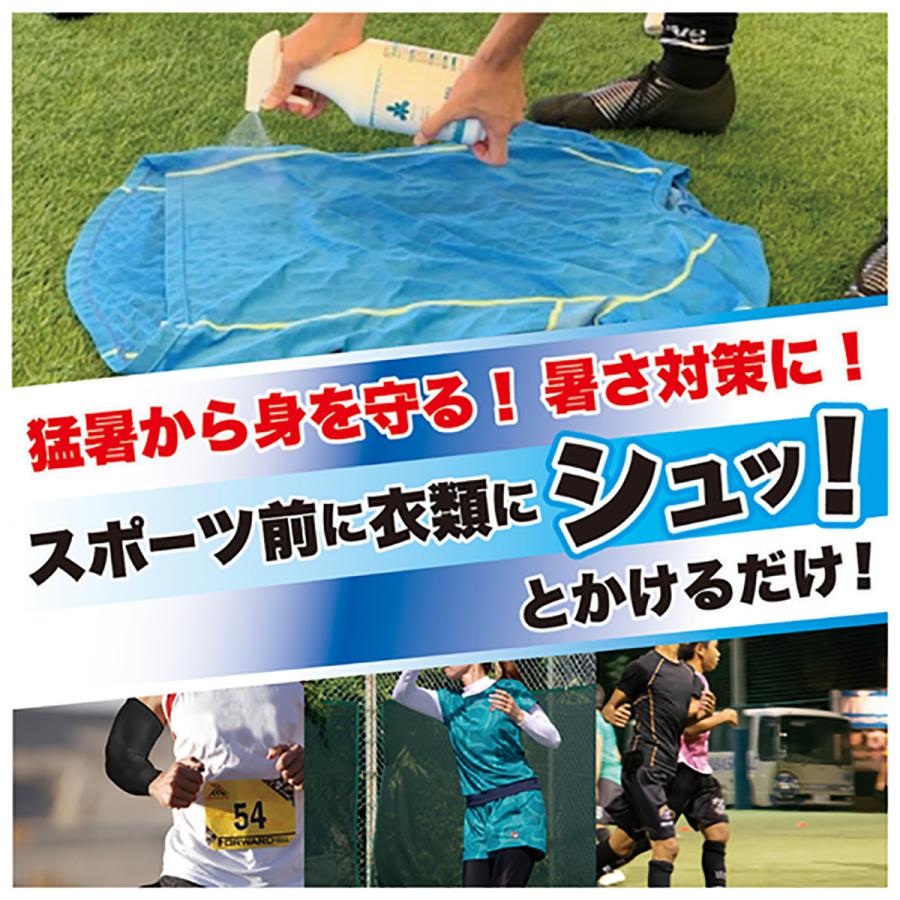 LIBERTA（リベルタ） FREEZE TECH 衣類用冷感ミスト大容量 1L