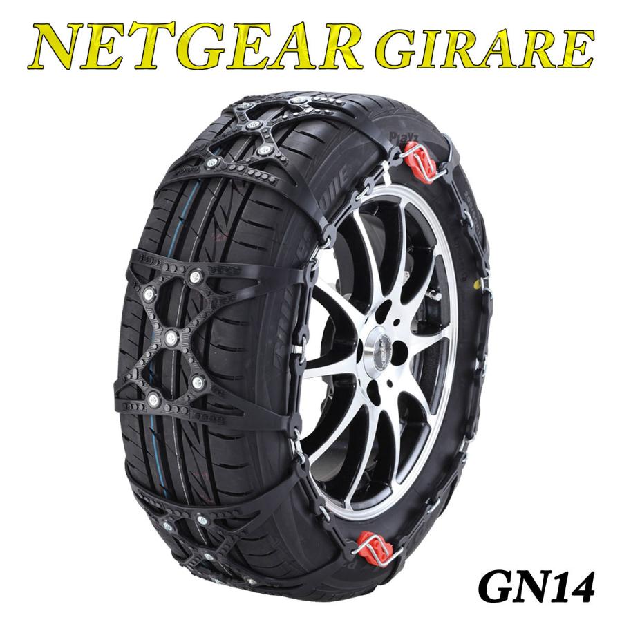 京華産業 KEIKA ネットギア ジラーレ GN14 : オートバックスYahoo