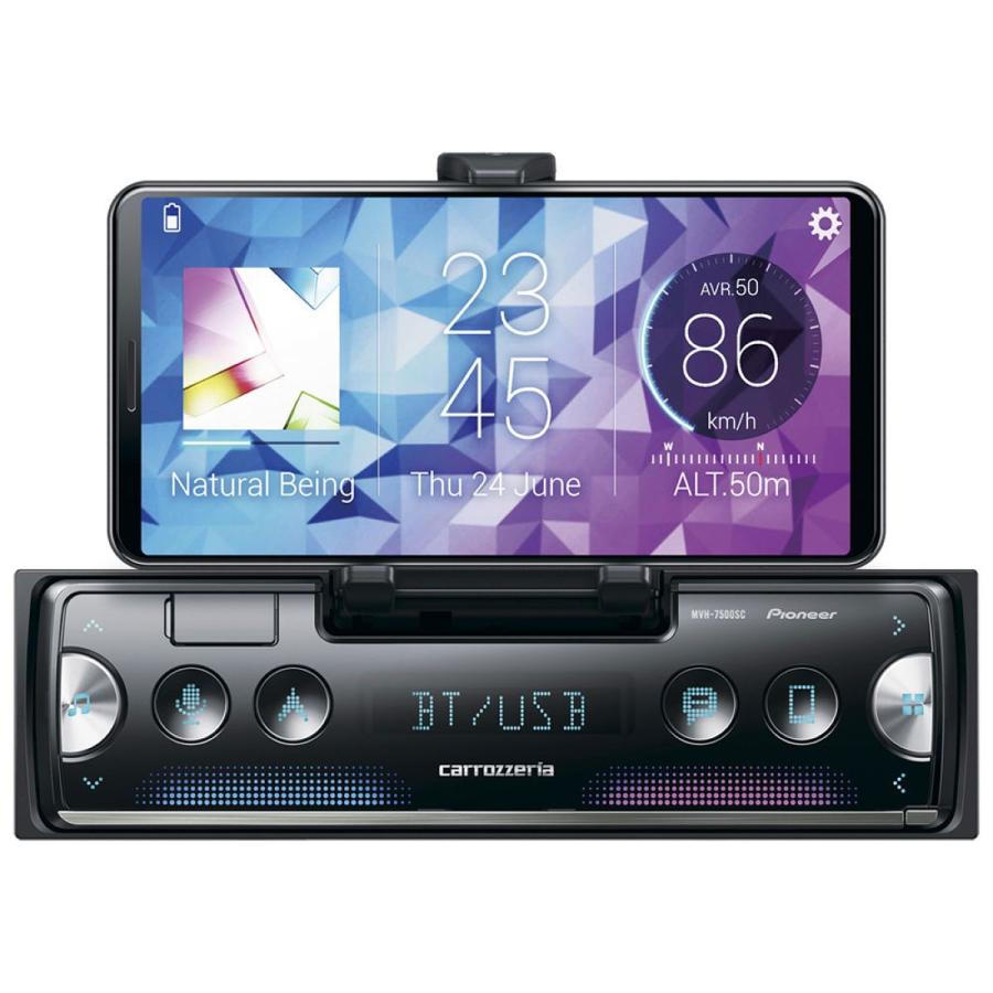 カロッツェリア carrozzeria MVH-7500SC Bluetooth/USB/チューナー
