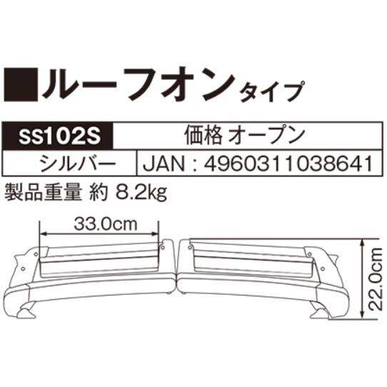 TERZO TERZO 品番：SS102S スキースノーボード専用キャリア TULIPA-G4
