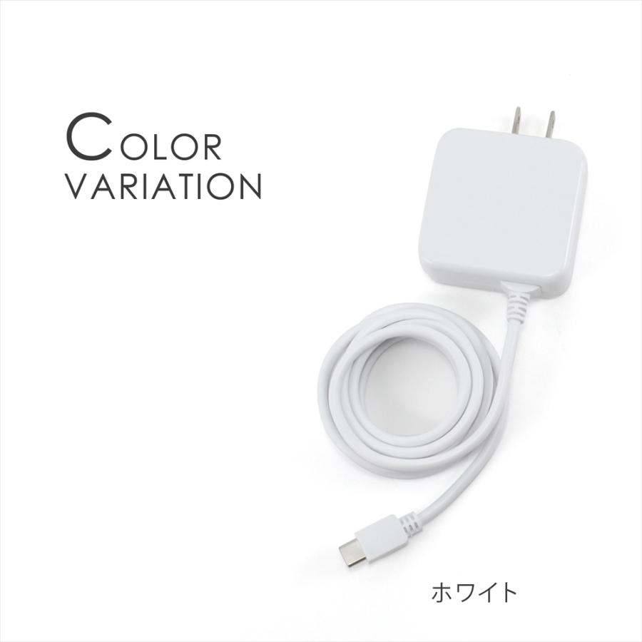 Type-C 急速充電 20W ケーブル一体型 AC充電器 スマホ充電器 くすみ