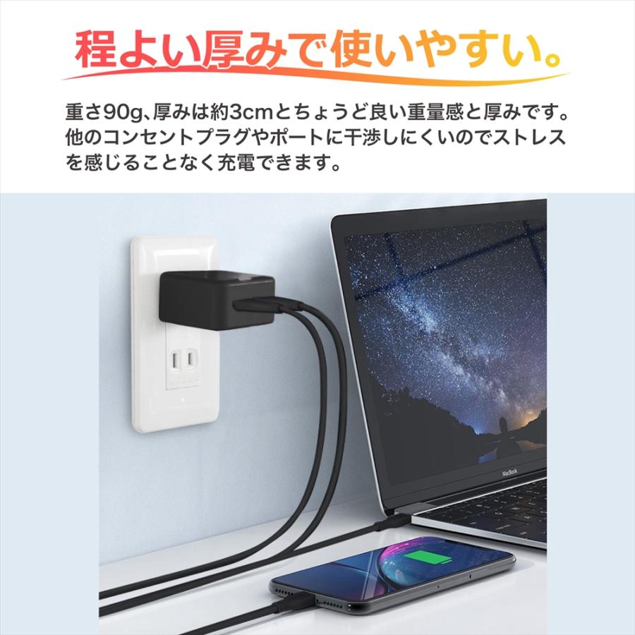 急速充電器 45W PC スマホ ACアダプター PD 充電器 急速充電 2ポート