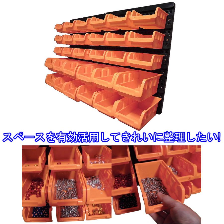 工具 壁掛け パーツケース 壁 工具パーツケース 32PCS : オートパーツ