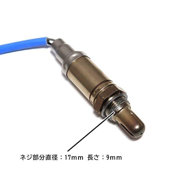 ダイハツ コペン L880K O2センサー エキパイ側 1本 89465-97205 互換品