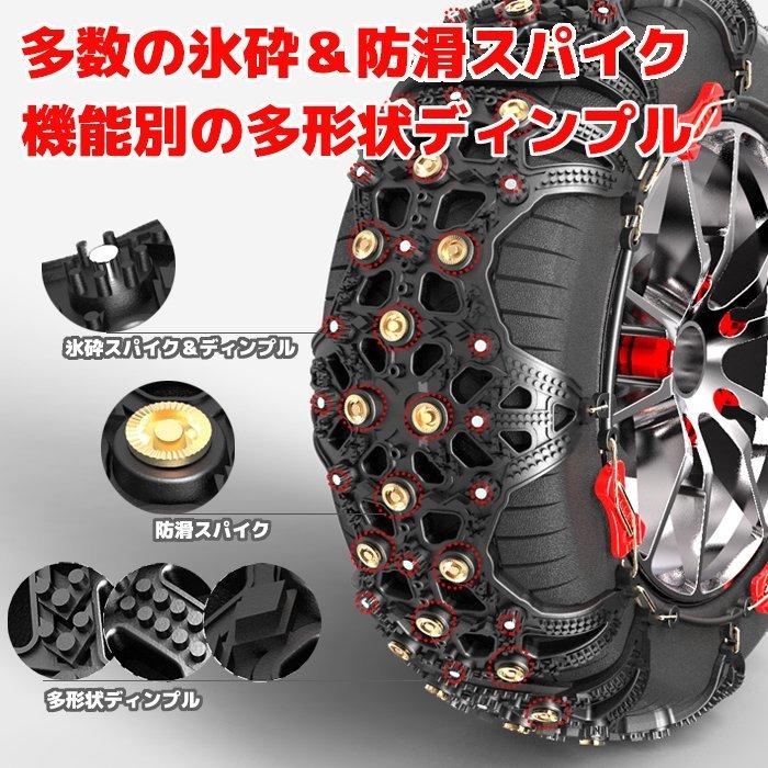 在庫処分 スノー チェーン タイヤ 非金属 2枚 XF03 アクア スイフト