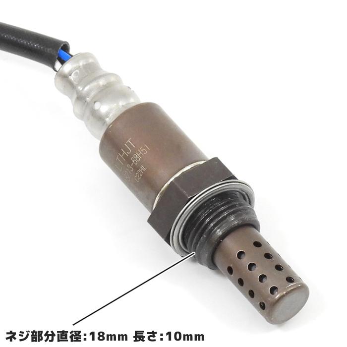 安心の6ヶ月保証 スズキ エブリイ ワゴン DA64W O2センサー 1本 18213