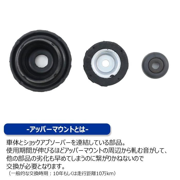 安心の6ヶ月保証 ホンダ N-ONE ターボ JG1 JG2 フロント アッパー