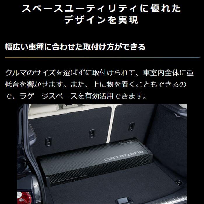 Pioneer（パイオニア） TS-WX70DA carrozzeria カロッツェリア