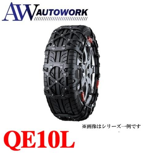 カーメイト（CARMATE） バイアスロン クイックイージー QE10L タイヤ