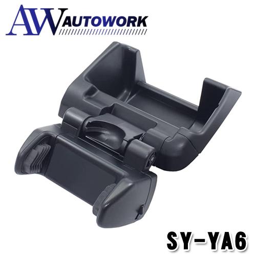 槌屋ヤック 車種別用品 トヨタ ヤリスクロス 専用 スマートフォン