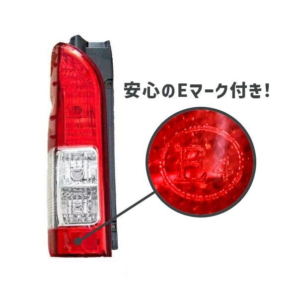 ハイエーステールランプFLEX煌RED左側（別売りも対応してます。） FLEX