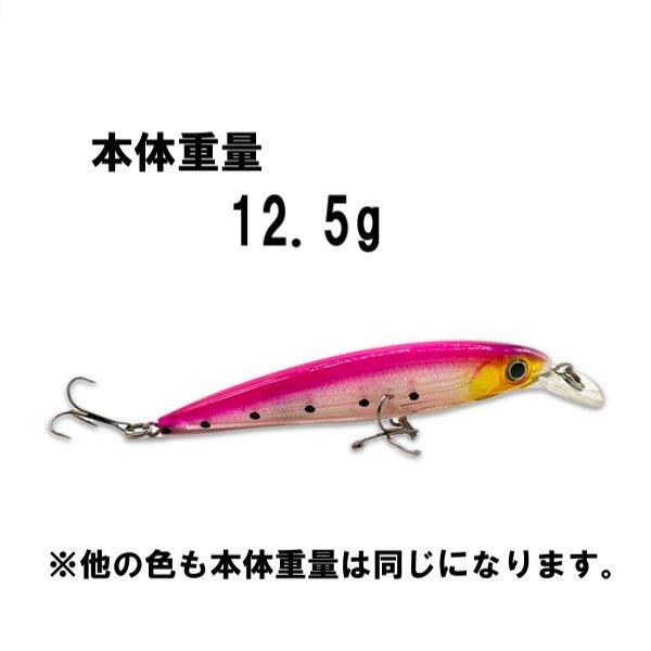 シーバス ルアー 11cm 12.5g 6号 単品 フローティング ミノー 1個 バス