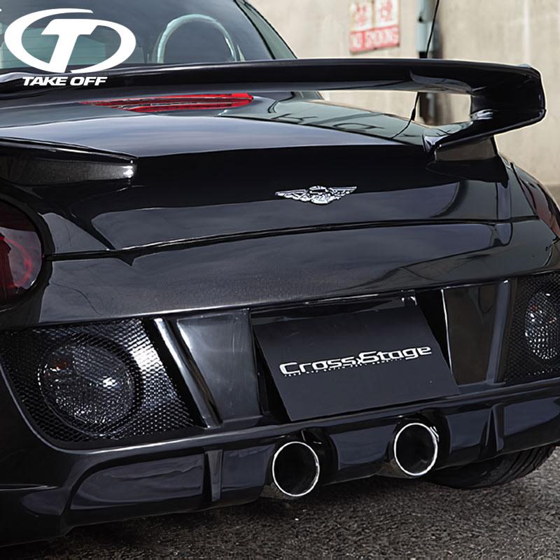 TAKE OFF（テイクオフ） CROSS STAGE Extric コペン リアウイング