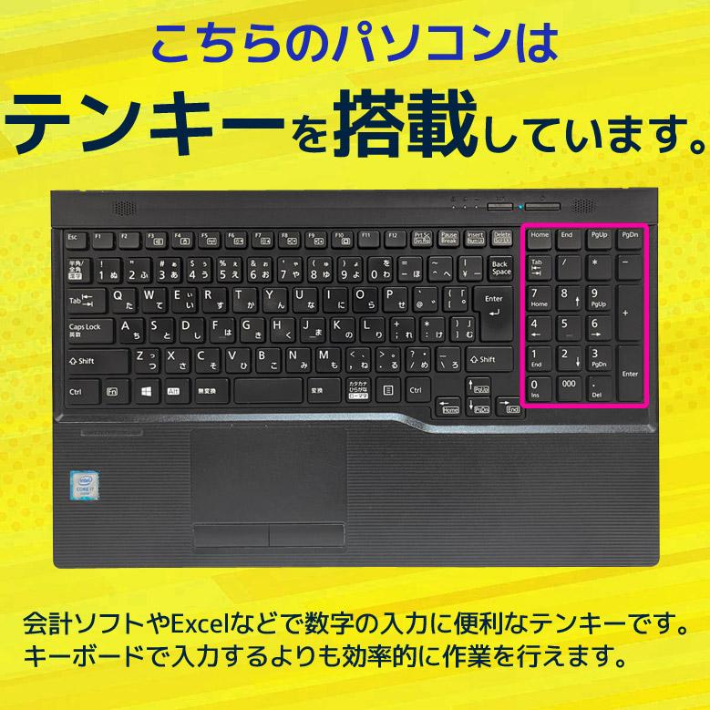 LIFEBOOK A 第6世代 Core i7搭載 ノートパソコン 富士通 A746/N