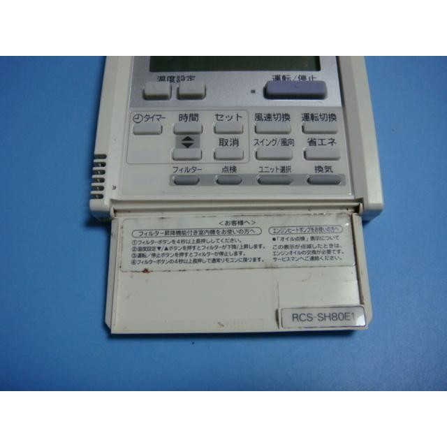 送料無料【スピード発送/即決/不良品返金保証】純正☆サンヨー SANYO