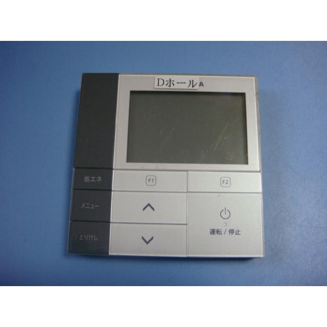 TOSHIBA（東芝） RBC-AMS53 業務用エアコン リモコン 送料無料