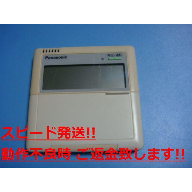 Panasonic（パナソニック） CZ-10RT1 Panasonic エアコン ワイヤード