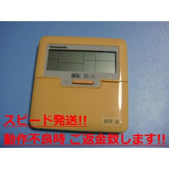 Panasonic（パナソニック） CZ-10RTM1 Panasonic エアコン ワイヤード
