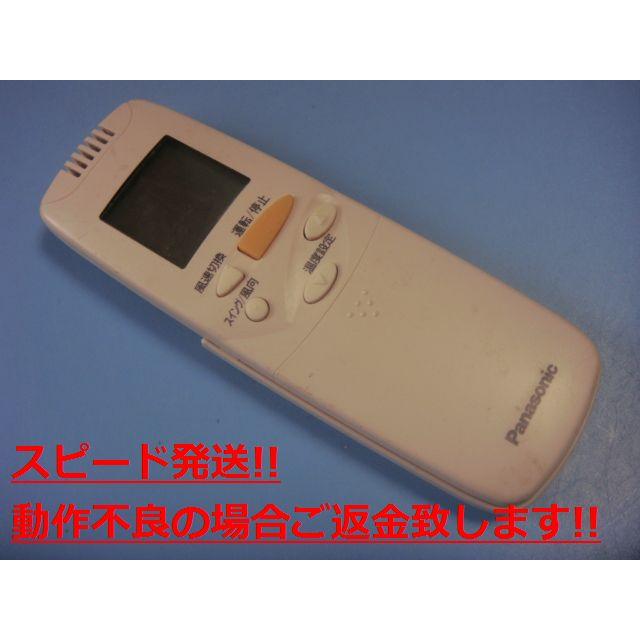 Panasonic（パナソニック） CV6233167886 Panasonic 業務用エアコン