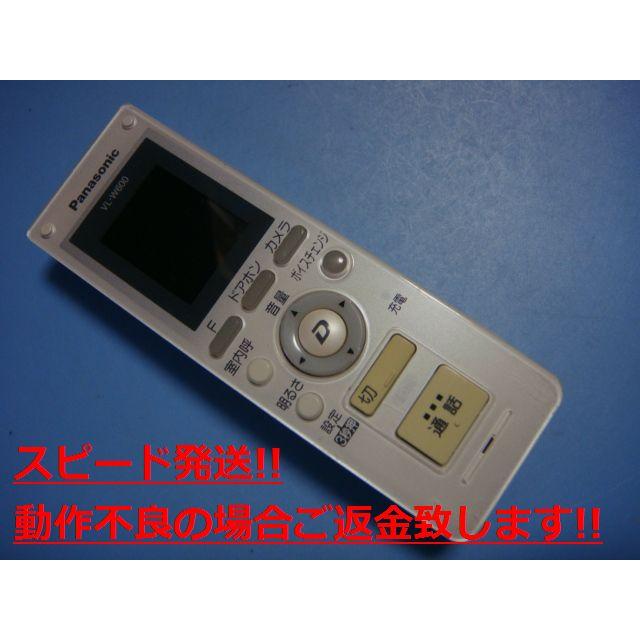 Panasonic（パナソニック） VL-W600 Panasonic ワイヤレスモニター子機