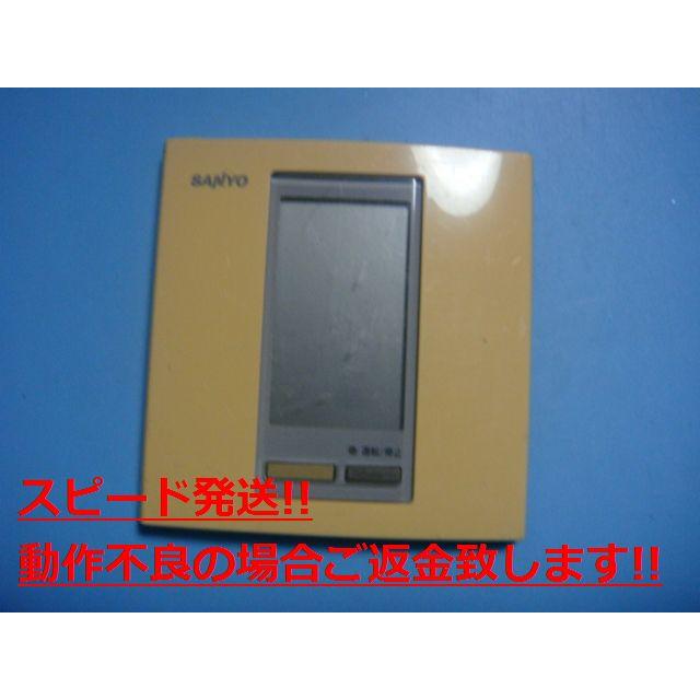 RCS-SH80T SANYO サンヨー パッケージ リモコン 業務用エアコン 送料