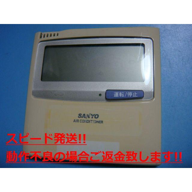 RCS-SH80A サンヨー/SANYO エアコン リモコン 業務用 送料無料