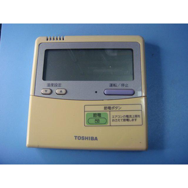 TOSHIBA（東芝） RBC-AMT32SD(SX-A4ESD）業務用エアコン リモコン 送料