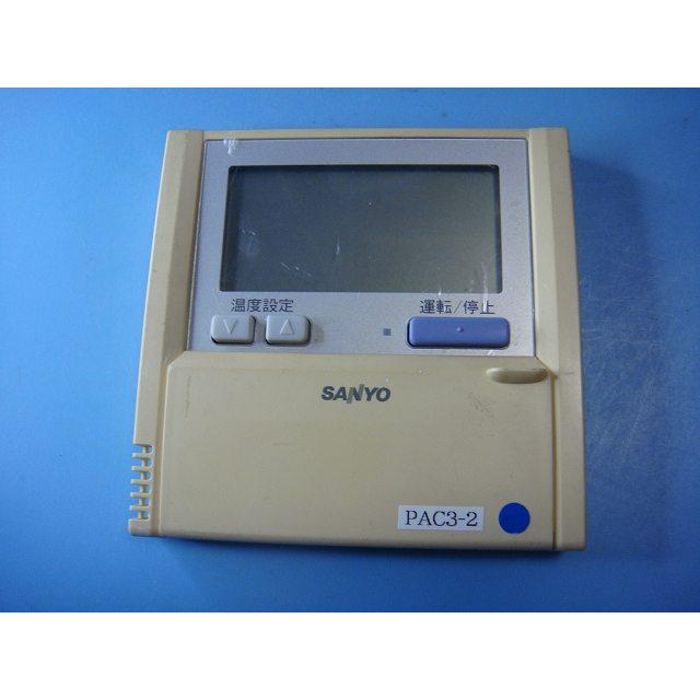 RCS-SH80E SANYO サンヨー パッケージエアコン用 リモコン 業務用 送料