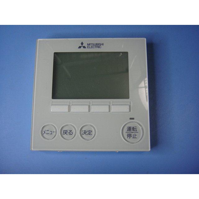 三菱（MITSUBISHI） PAR-37MA 業務用エアコン リモコン 送料無料