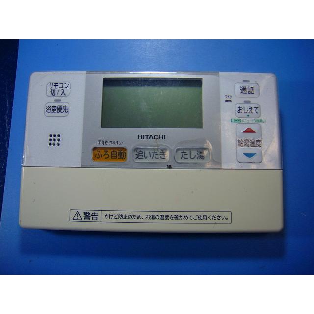 日立（HITACHI） H1FB HITACHI エコキュート 給湯器 風呂リモコン 送料
