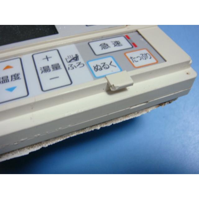 三菱（MITSUBISHI） RMC-B5 MITSUBISHI 給湯器リモコン 浴室リモコン