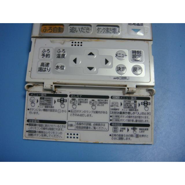 日立（HITACHI） 送料無料【スピード発送/即決/不良品返金保証】純正