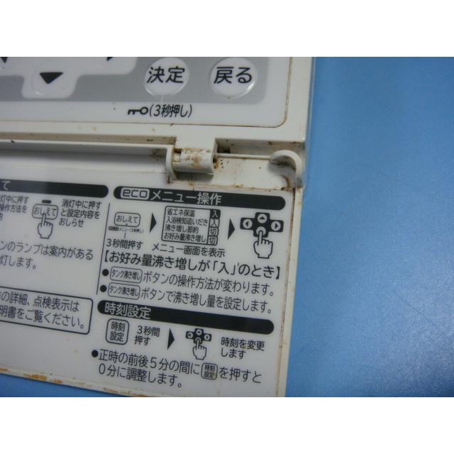 日立（HITACHI） 送料無料【スピード発送/即決/不良品返金保証】純正