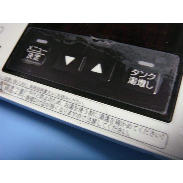 CORONA（コロナ） RBP-DH8AD エコキュート リモコン 送料無料 スピード