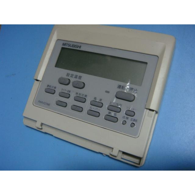 三菱（MITSUBISHI） PAR-F27ME MITSUBISHI パッケージエアコンリモコン