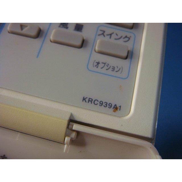 ダイキン（DAIKIN） KRC939A1 エアコン 業務用 リモコン 送料無料