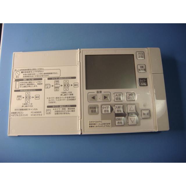 CORONA（コロナ） FC-W08DR リンナイ 床暖房 リモコン 送料無料