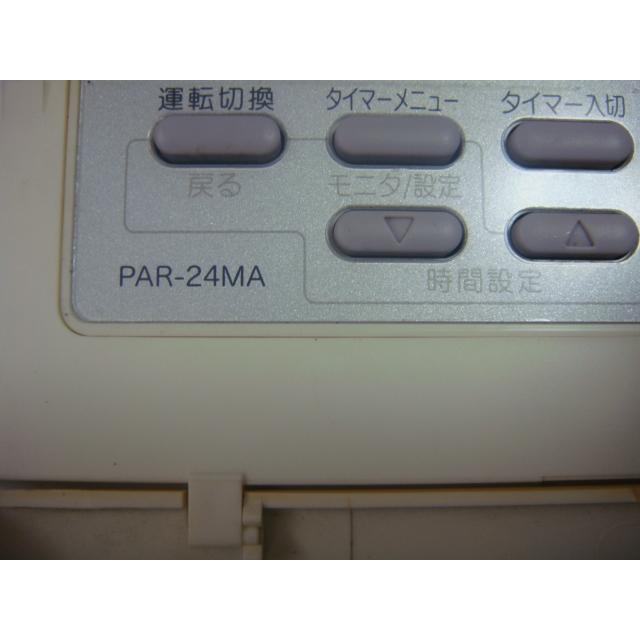 三菱（MITSUBISHI） PAR-24MA 業務用エアコン リモコン 送料無料